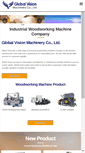 Mobile Screenshot of globalvisionmachinery.com
